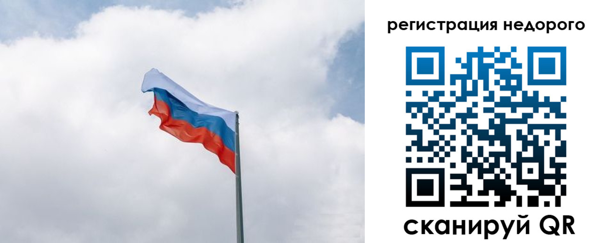 прописка штамп в Сарове