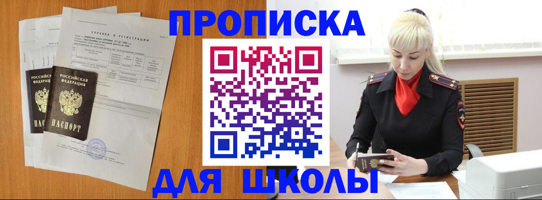 временная регистрация поиск в Сарове