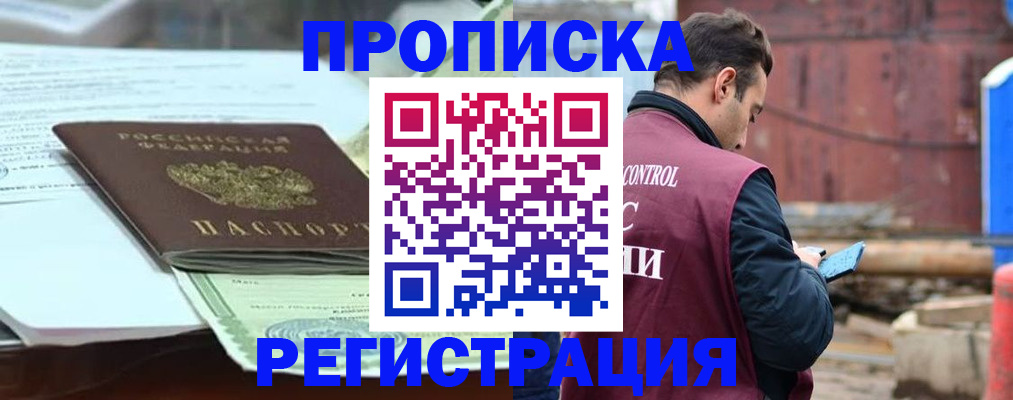 регистрация для школы в Сарове