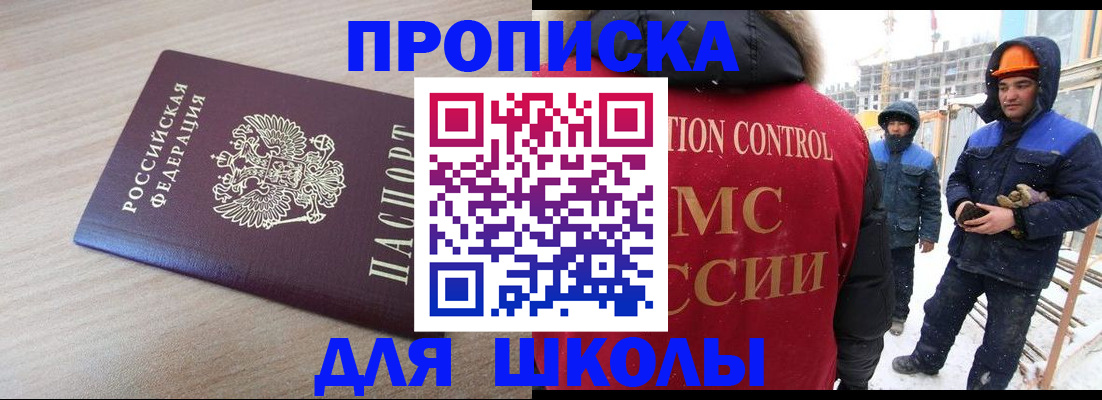 пропишу в квартире в Сарове